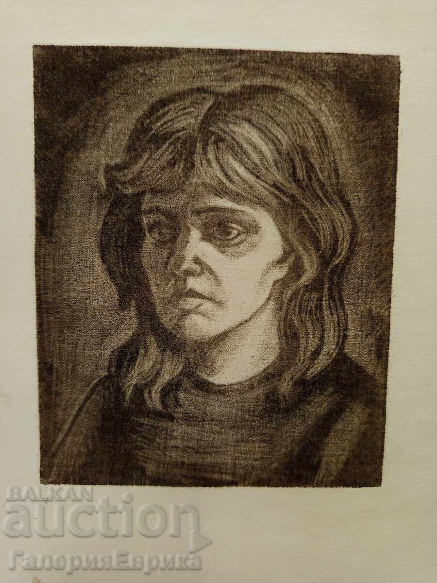 Irena Dilkova grafică cu preț 9.00 BGN | € 4.60 Irena Dilkova grafică cu preț 9.00 BGN | € 4.60