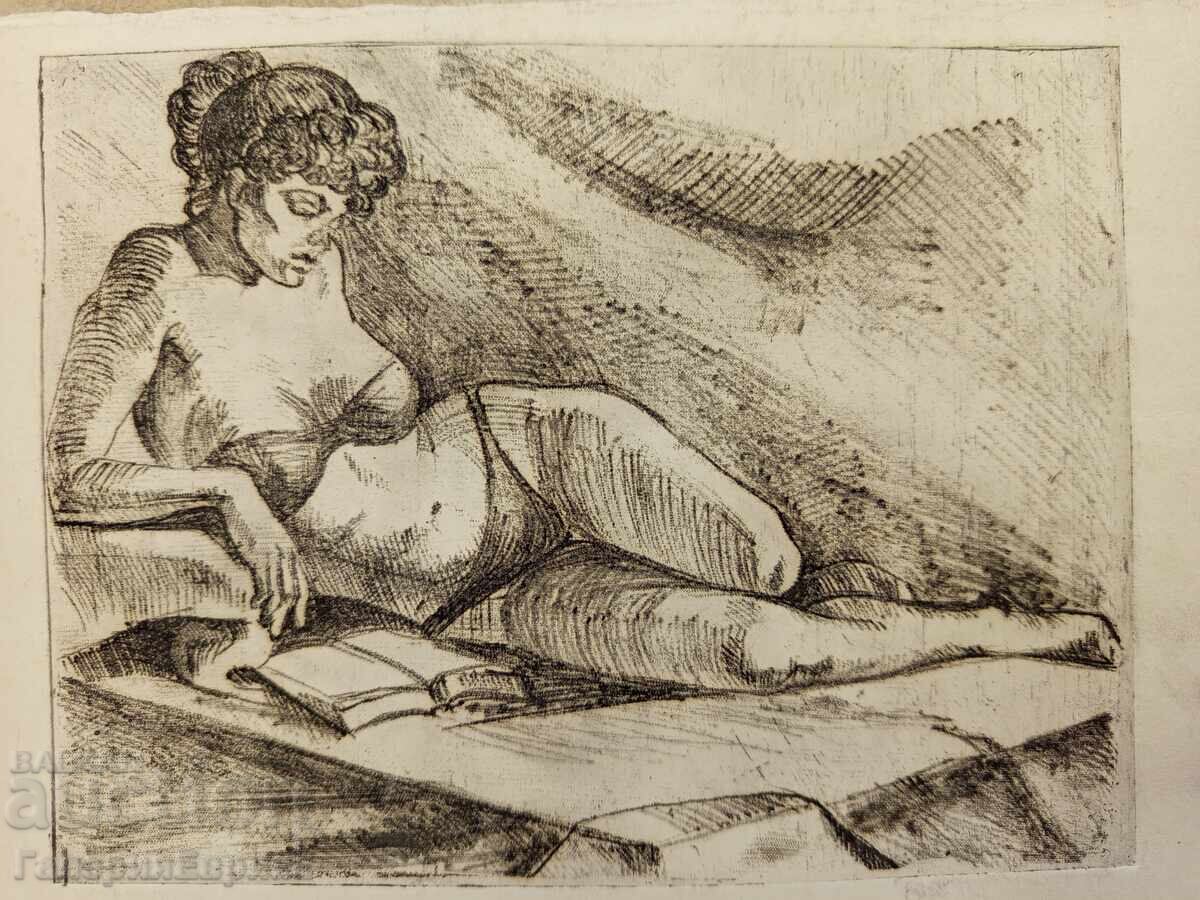 Irena Dilkova grafică cu preț 9.00 BGN | € 4.60 Irena Dilkova grafică cu preț 9.00 BGN | € 4.60