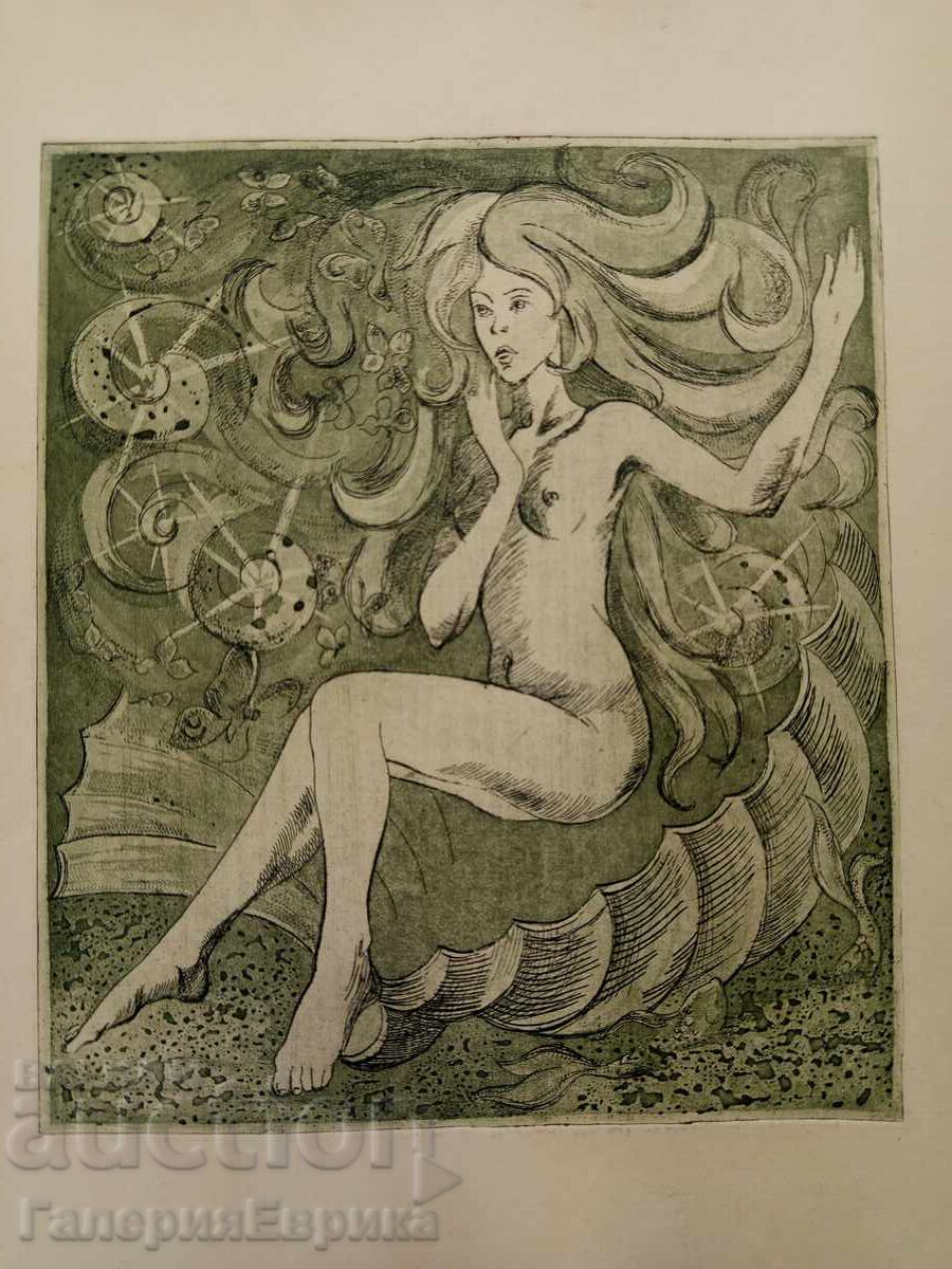 Irena Dilkova grafică cu preț 9.00 BGN | € 4.60 Irena Dilkova grafică cu preț 9.00 BGN | € 4.60