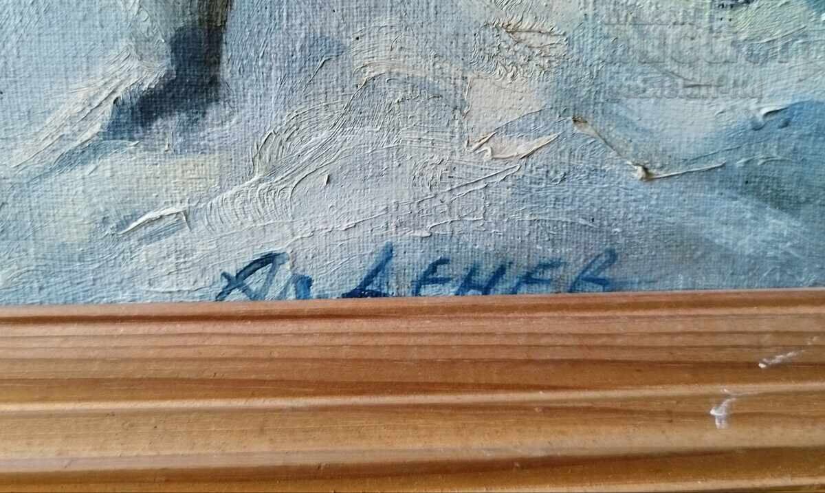 Δημοπρασία Πίνακας "Χειμώνας στο πάρκο", ζωγρ. Αλέξης Ντένεφ (1930-1992) Δημοπρασία Πίνακας "Χειμώνας στο πάρκο", ζωγρ. Αλέξης Ντένεφ (1930-1992)