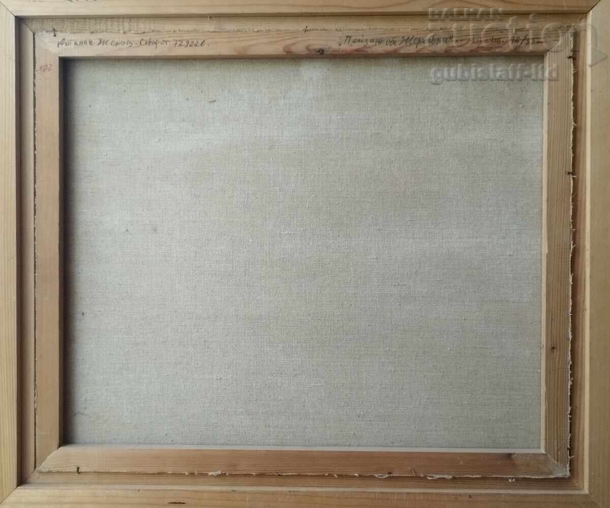 Delivery of Painting "Landscape from Zheravna", artist Atanas Zhekov (1926-2006) Delivery of Painting "Landscape from Zheravna", artist Atanas Zhekov (1926-2006)