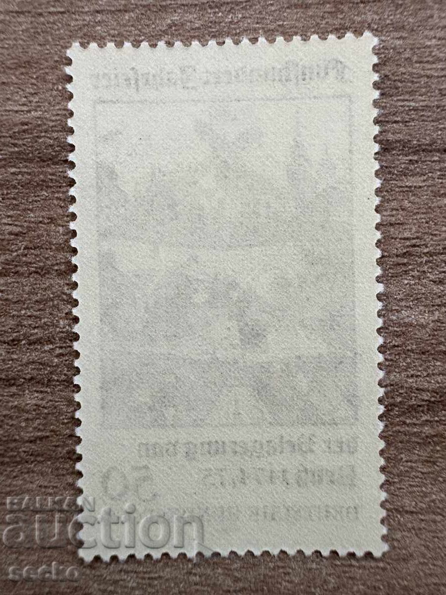 RFG/RGF - 500 g. de la asediul Neuss (1975) MNH cu preț 0.20 BGN | € 0.10 RFG/RGF - 500 g. de la asediul Neuss (1975) MNH cu preț 0.20 BGN | € 0.10