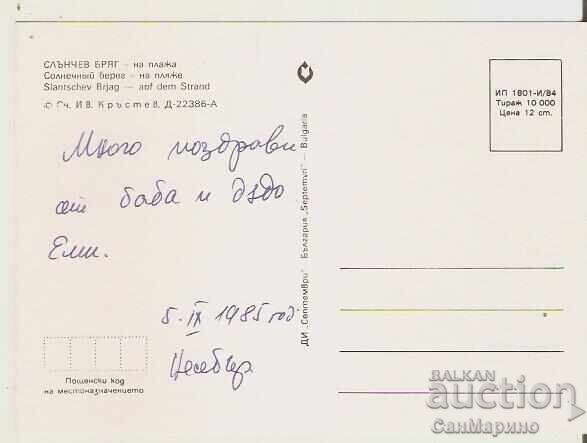 Κάρτα Bulgaria Sunny Beach The beach 16 ** με τιμή 1.20 BGN | € 0.61 Κάρτα Bulgaria Sunny Beach The beach 16 ** με τιμή 1.20 BGN | € 0.61