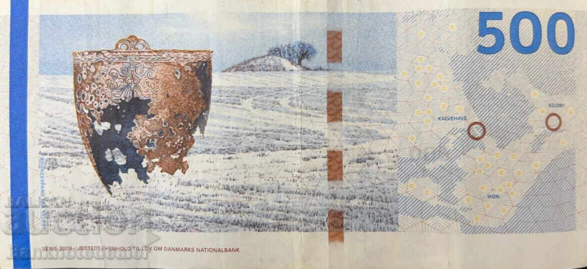 Denmark 500 Kroner 2011 Pick 73 Ref 594b с цена 220.00 лв. | € 112.48 Denmark 500 Kroner 2011 Pick 73 Ref 594b с цена 220.00 лв. | € 112.48