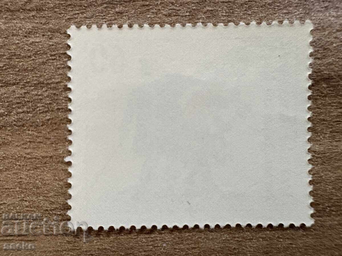 West Germany - Dr. Johannes Faust (1979) MNH with price 0.55 BGN | € 0.28