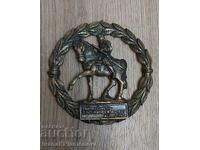 Апликация метална за ценители