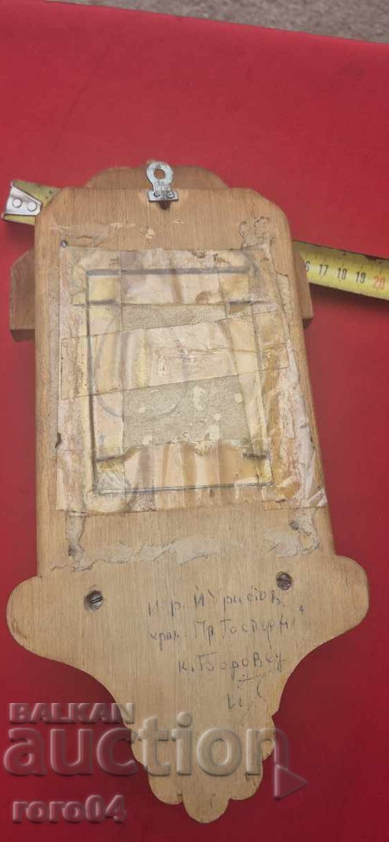 ΕΙΚΟΝΑΣ - ΕΙΚΟΝΑ - ΞΥΛΟΓΛΥΠΤΙΚΟ - 6