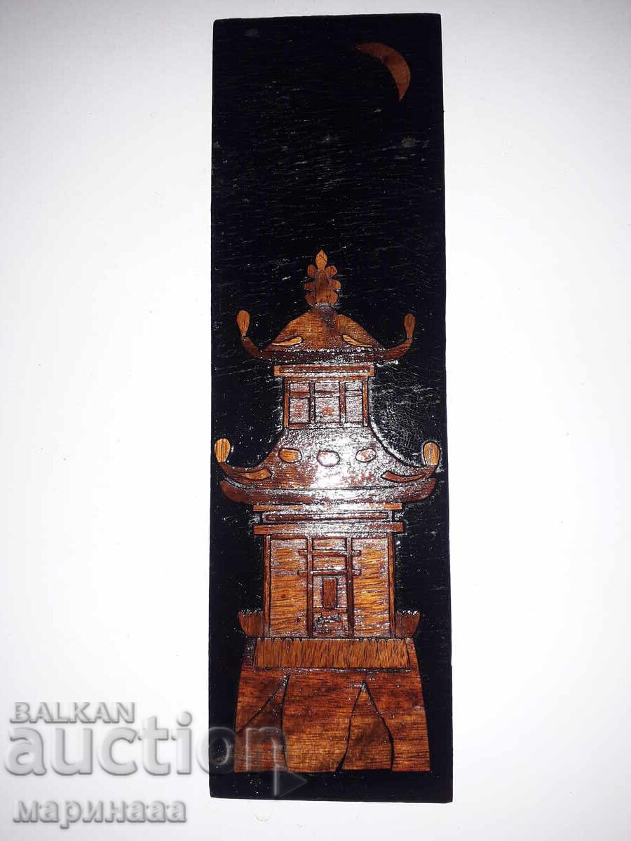 ΠΑΛΙΟ ΠΑΝΕΛ. ΙΝΤΑΡΣΙΑ με τιμή 4.00 BGN | € 2.05 ΠΑΛΙΟ ΠΑΝΕΛ. ΙΝΤΑΡΣΙΑ με τιμή 4.00 BGN | € 2.05