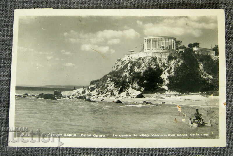 1958 θέρετρο Βάρνα παραλία καρτ ποστάλ PK 1958 θέρετρο Βάρνα παραλία καρτ ποστάλ PK