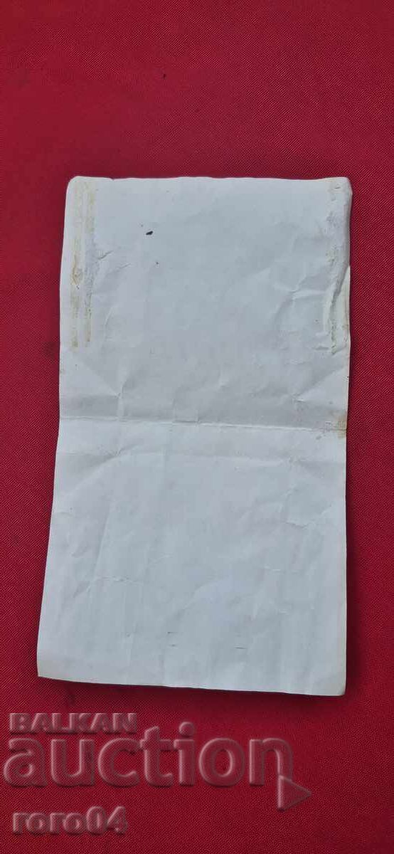 Auction ARDA - Bodybuilder Auction ARDA - Bodybuilder