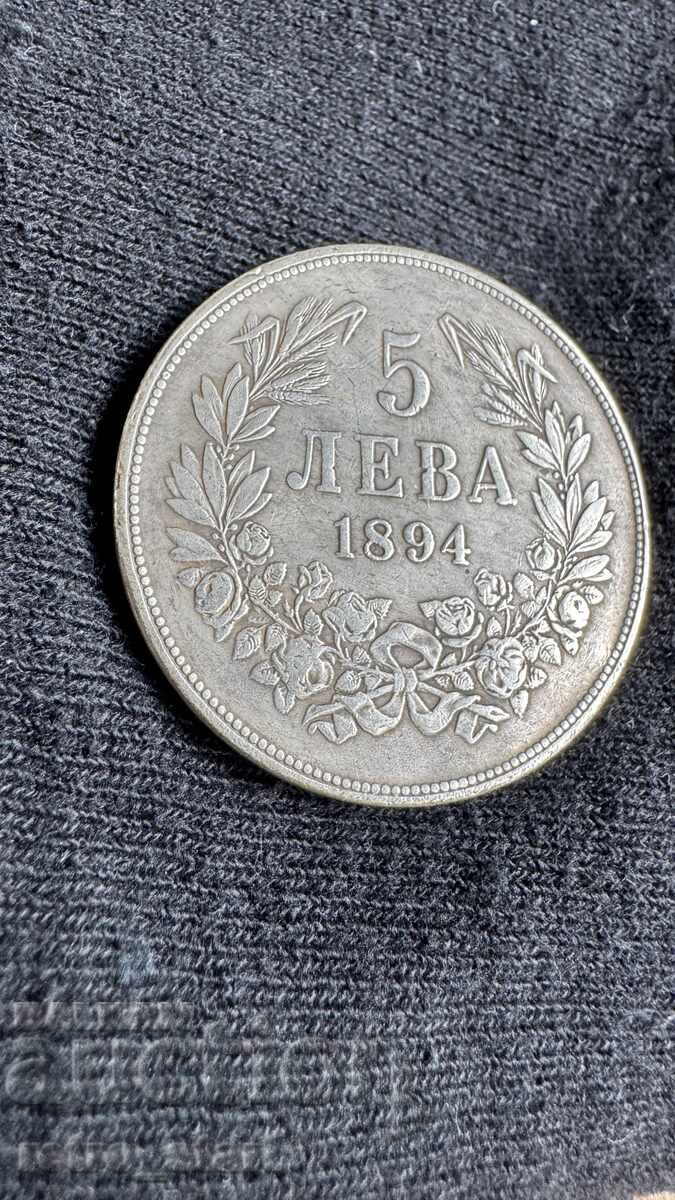 5 Lei 1894, REPLICĂ !!! cu preț 20.00 BGN | € 10.23 5 Lei 1894, REPLICĂ !!! cu preț 20.00 BGN | € 10.23