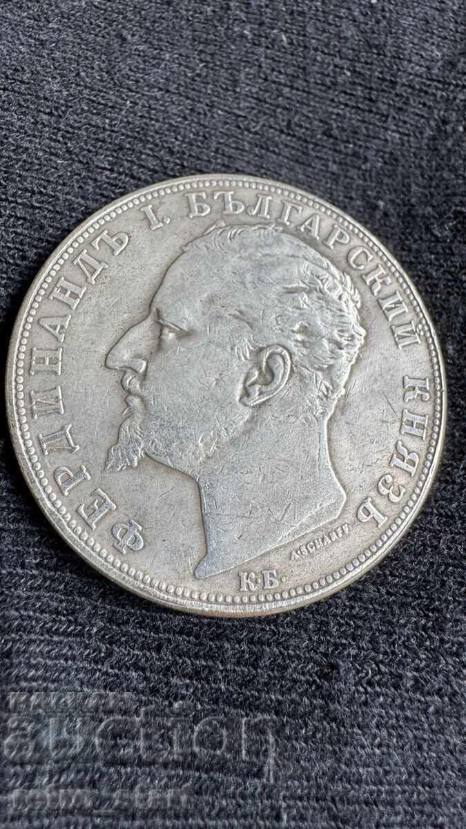 Livrarea 5 Lei 1894, REPLICĂ !!! Livrarea 5 Lei 1894, REPLICĂ !!!