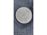 5 Lei 1894, REPLICĂ !!!