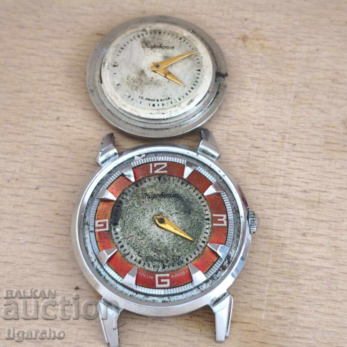 Часовник Кировски с цена 75.00 лв. | € 38.35