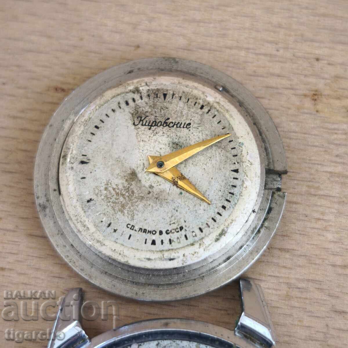 Аукцион Часовник Кировски
