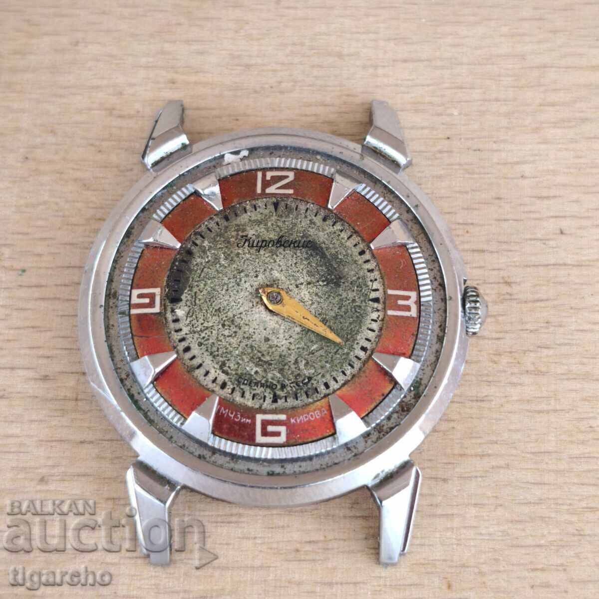 Часовник Кировски