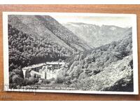 Ταχυδρομική κάρτα "Μονή Ρίλα" -