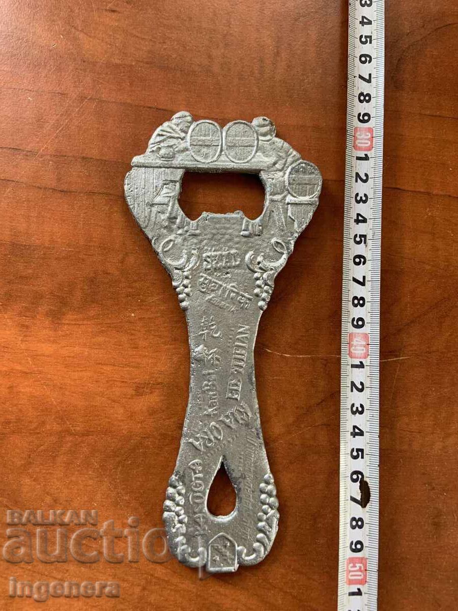 Cast iron opener with socle ornaments with price 15.00 BGN | € 7.67