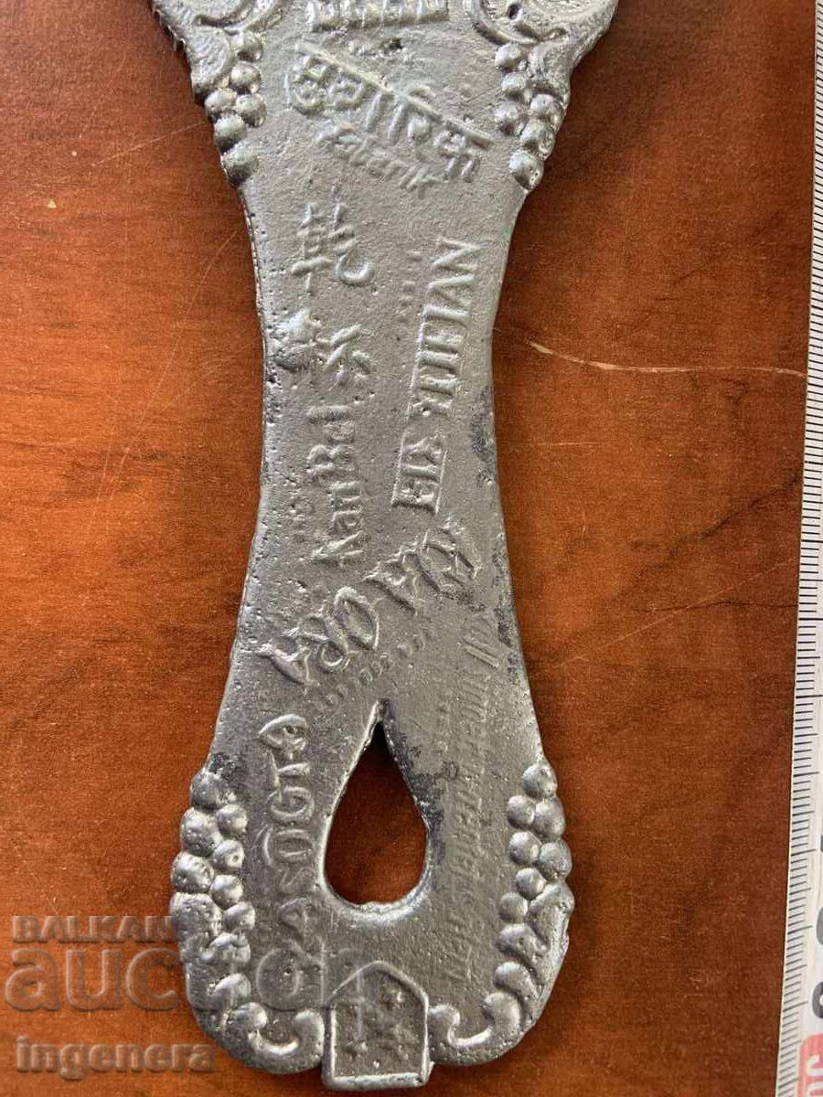 Cast iron opener with socle ornaments - 5