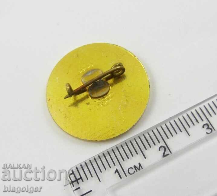 Δημοπρασία ΑΠΚ Γκόρνα Μαλίνα-Σοσιαλισμός-Κομμουνισμός