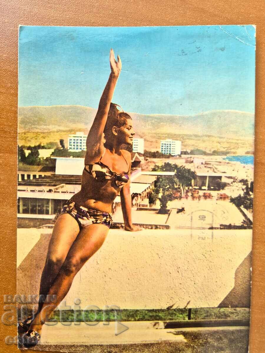 Postcard "Sunny Beach" Postcard "Sunny Beach"