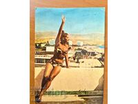 Postcard "Sunny Beach"