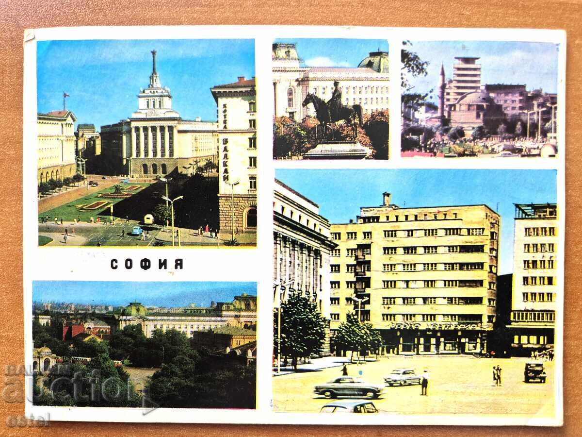 Postcard "Sofia"