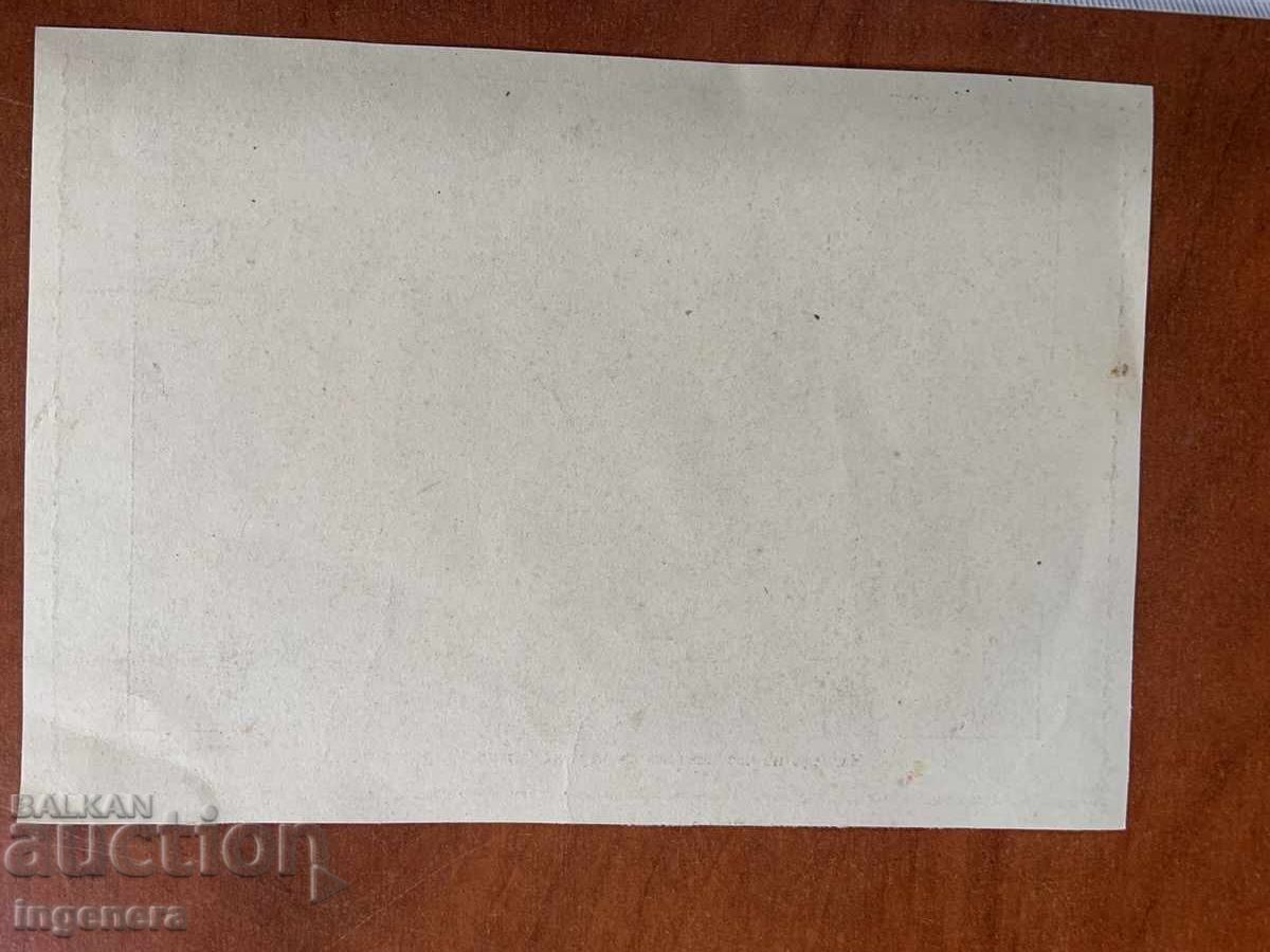 Аукцион СНИМКА ПРЕСНИМКА КОПИЕ-ВИДИН Аукцион СНИМКА ПРЕСНИМКА КОПИЕ-ВИДИН