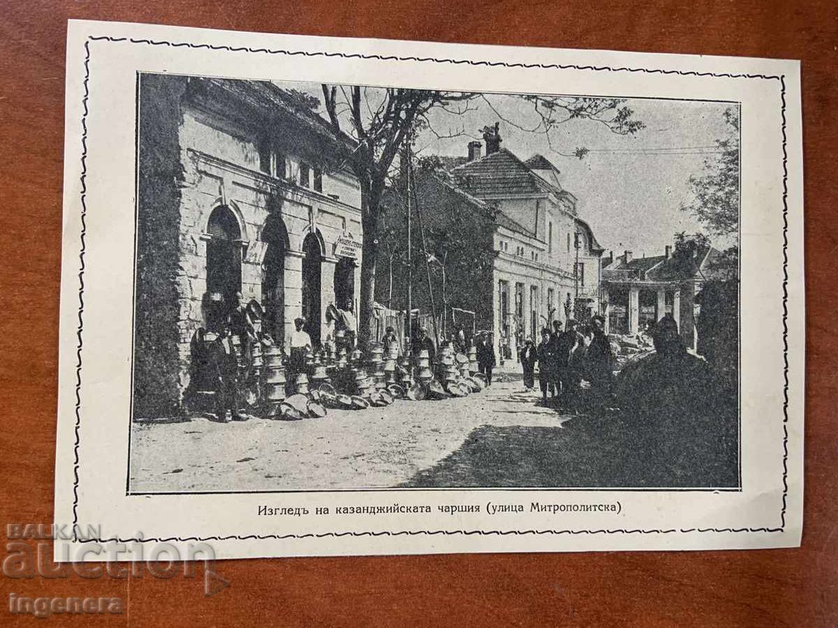 СНИМКА ПРЕСНИМКА КОПИЕ-ВИДИН СНИМКА ПРЕСНИМКА КОПИЕ-ВИДИН