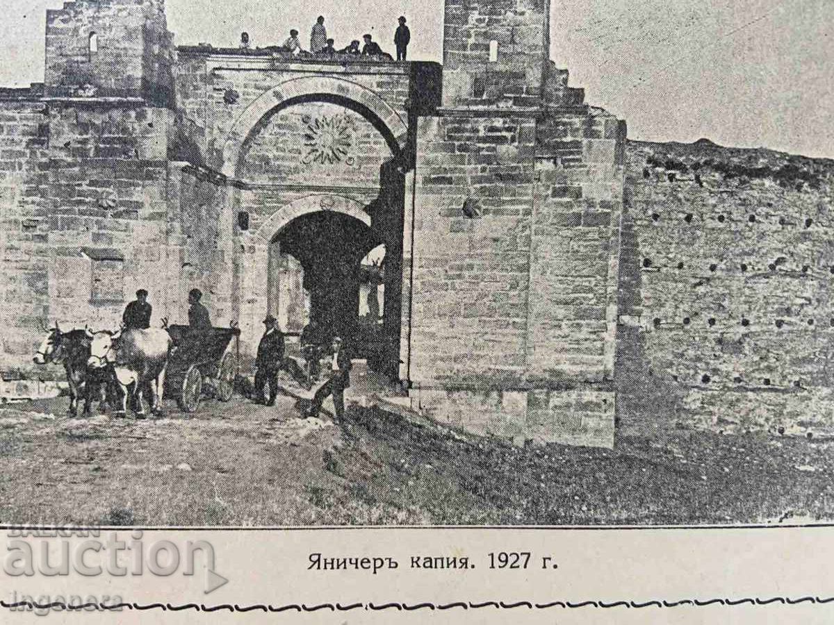 ΦΩΤΟΓΡΑΦΙΑ ΑΝΤΙΓΡΑΦΟ - ΒΙΔΙΝ με τιμή 8.00 BGN | € 4.09