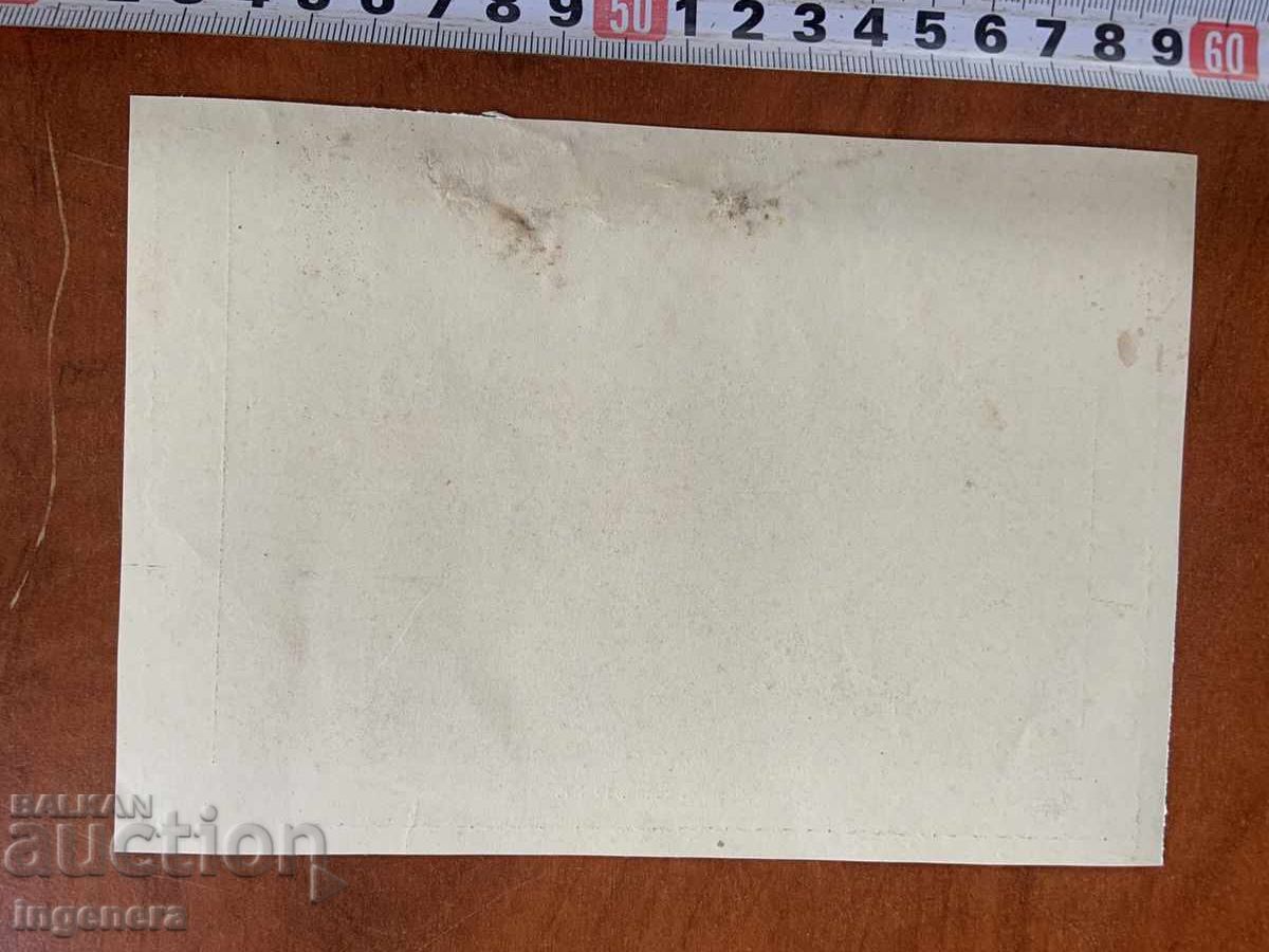 Δημοπρασία ΦΩΤΟΓΡΑΦΙΑ ΑΝΤΙΓΡΑΦΟ - ΒΙΔΙΝ