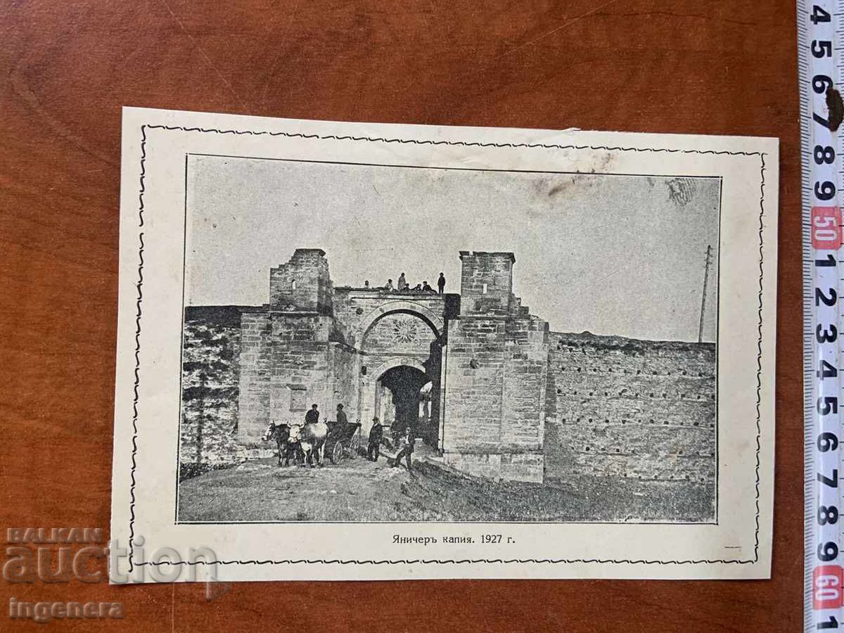 ΦΩΤΟΓΡΑΦΙΑ ΑΝΤΙΓΡΑΦΟ - ΒΙΔΙΝ