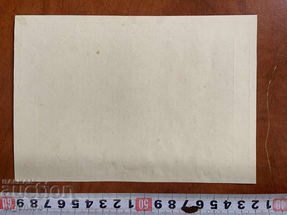 Δημοπρασία ΦΩΤΟΓΡΑΦΙΑ ΑΝΤΙΓΡΑΦΟ - ΒΙΔΙΝ