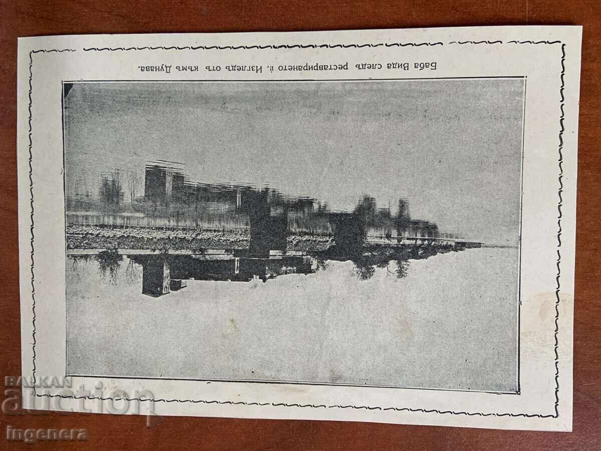 ΦΩΤΟΓΡΑΦΙΑ ΑΝΤΙΓΡΑΦΟ - ΒΙΔΙΝ