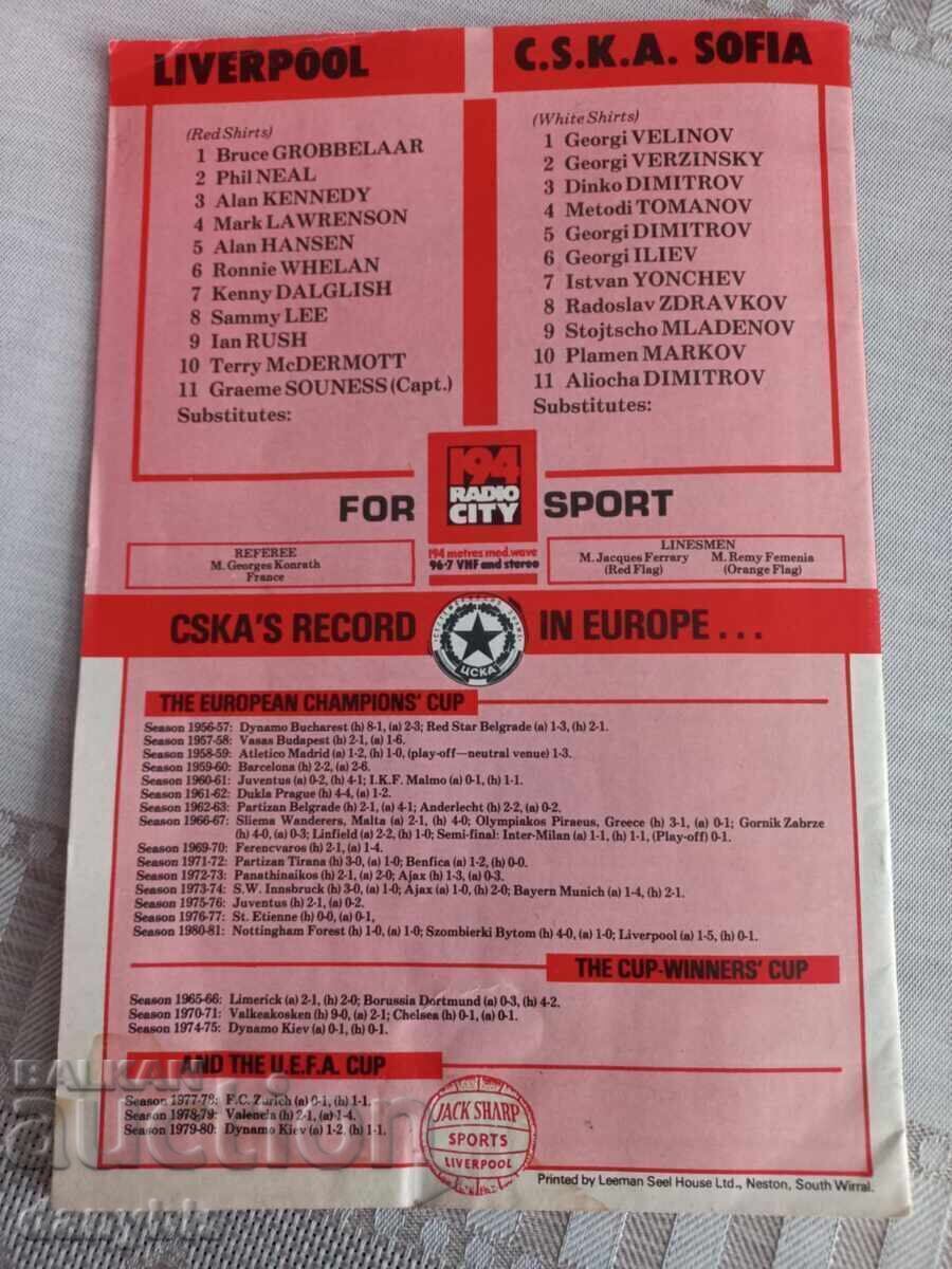 Πρόγραμμα ποδοσφαίρου - Λίβερπουλ - ΤΣΣΚΑ 1982 με τιμή € 12.00 | 23.47 BGN