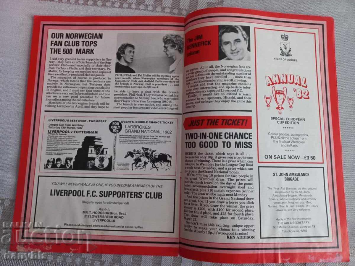 Πρόγραμμα ποδοσφαίρου - Λίβερπουλ - ΤΣΣΚΑ 1982 - 5