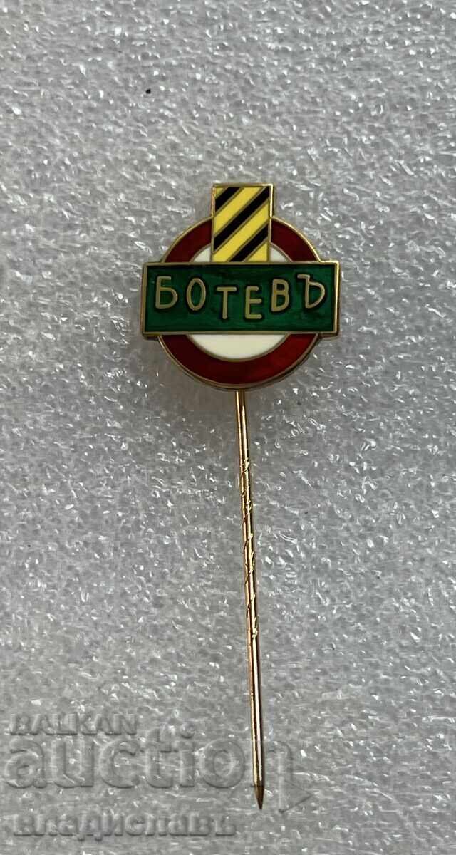 СТАРИТЕ ФУТБОЛНИ КЛУБОВЕ Ботев Пловдив СТАРИТЕ ФУТБОЛНИ КЛУБОВЕ Ботев Пловдив