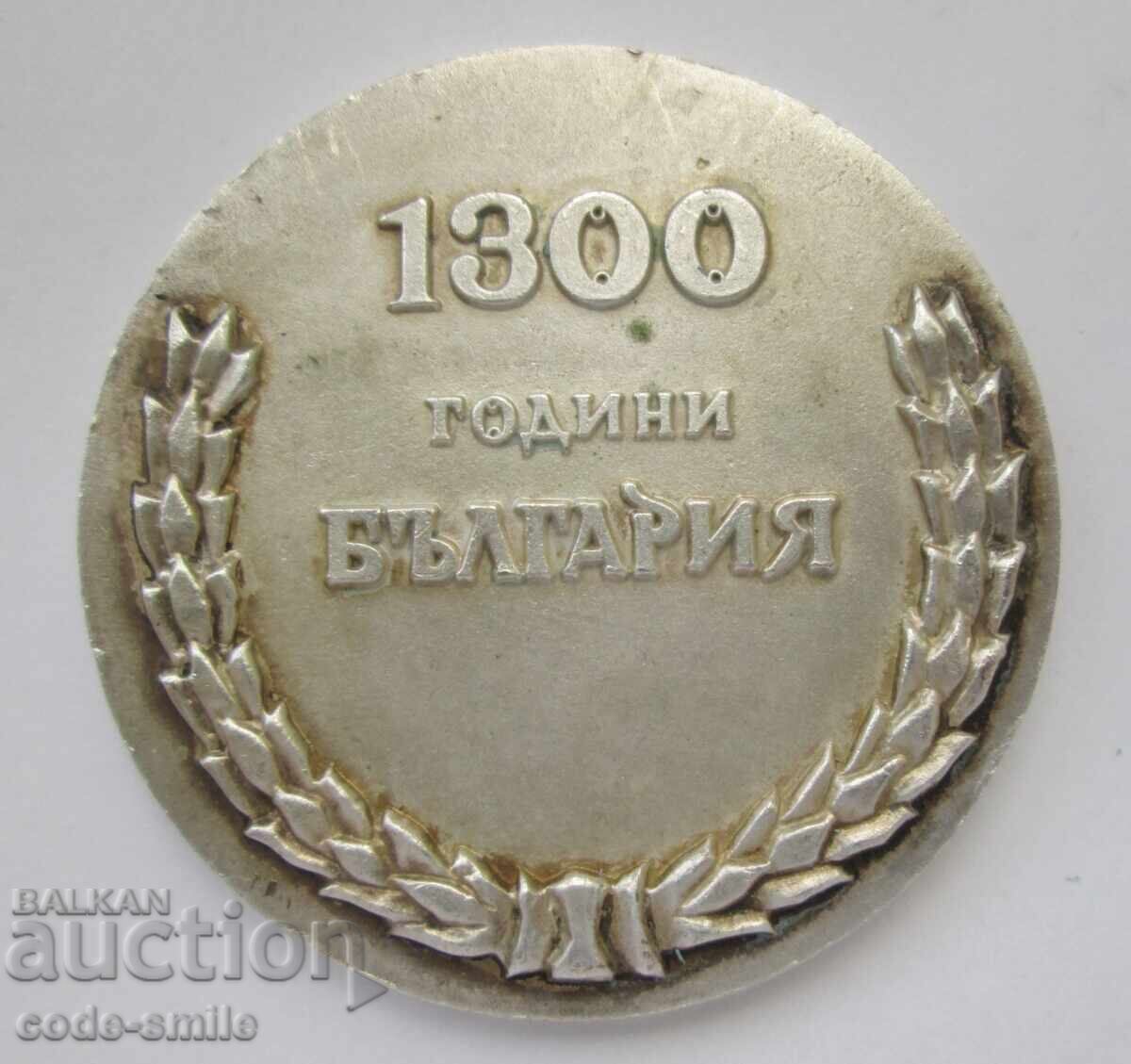 Соц медал плакет I-ви космически полет космос Интеркосмос с цена 80.00 лв. | € 40.90