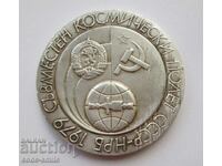 Σοβιετικό μετάλλιο πλακέτα 1ης διαστημικής πτήσης διάστημα Interkosmos