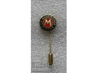 OLD FOOTBALL CLUBS - SK MAKEDONIJA SKOPJE