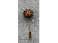 CLUBURILE VECHI DE FOTBAL - SK MACEDONIA SKOPJE