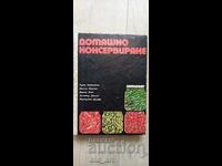 Carte - Conserve de casă