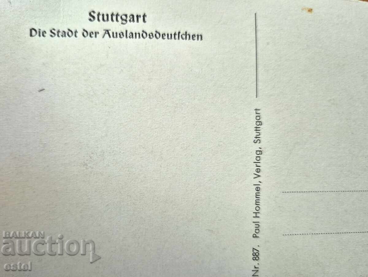 Postcard Stuttgart with price 1.00 BGN | € 0.51 Postcard Stuttgart with price 1.00 BGN | € 0.51