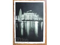 Пощ.картичка  Щутгарт