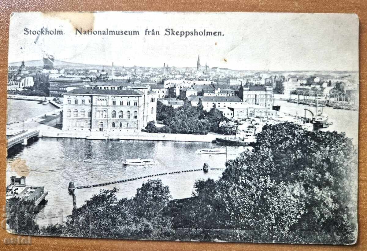 Ταχυδρομική κάρτα Στοκχόλμη - 1921