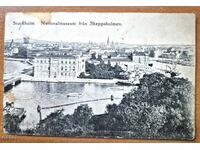 Carte poștală Stockholm - 1921