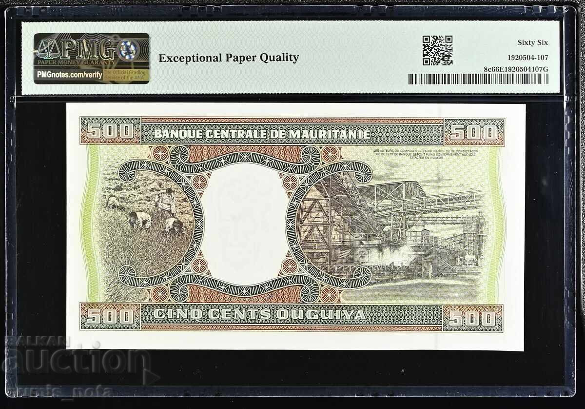Mauritania 500 Ouguiya 2002 Year PMG 66 with price 80.00 BGN | € 40.90
