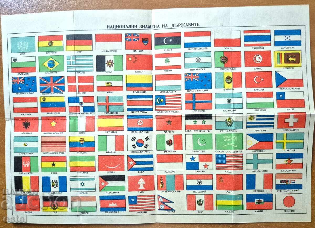 Licitație Hartă politică mondială - 1961 Licitație Hartă politică mondială - 1961