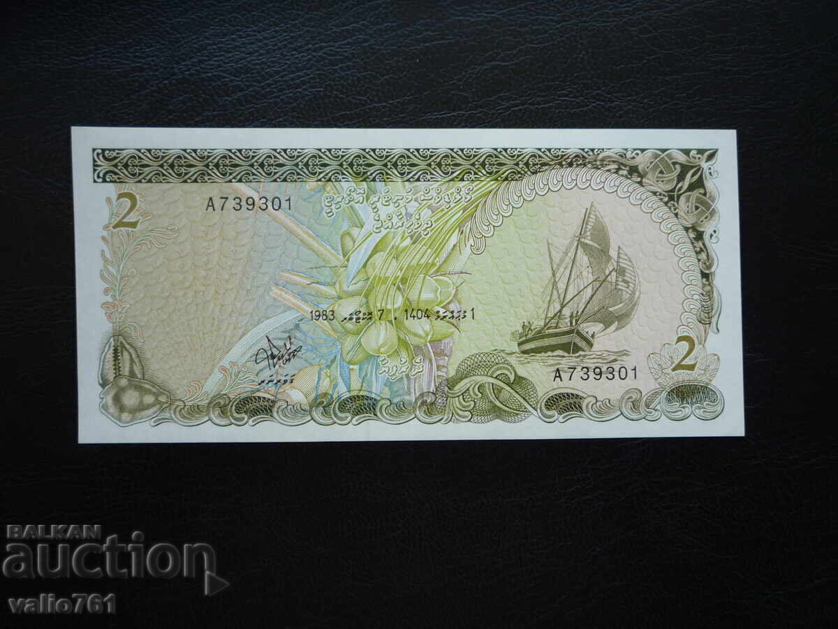 ΜΑΛΔΙΒΕΣ / ΜΑΛΔΙΒΙΚΕΣ ΝΗΣΟΙ 2 ΡΟΥΦΙΓΙΑ 1983 ΝΕΟ UNC