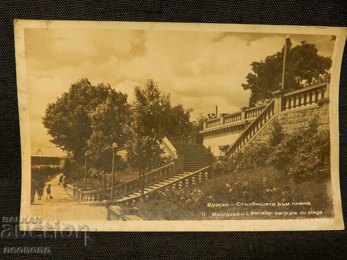 ΠΑΛΙΑ ΡΕΤΡΟ ΤΑΧΥΔΡΟΜΙΚΗ ΚΑΡΤΙΤΣΑ ΜΠΟΥΡΓΚΑΣ ΣΚΑΛΕΣ ΠΡΟΣ ΤΗΝ ΠΑΡΑΛΙΑ